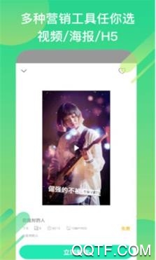 小白設(shè)計app官方版