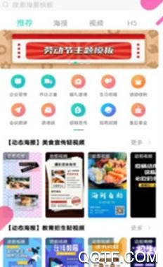 小白設(shè)計app官方版