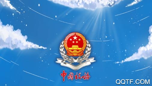 山西稅務app官方版