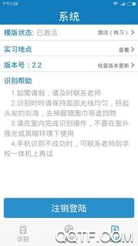廣西資助認(rèn)證app最新版