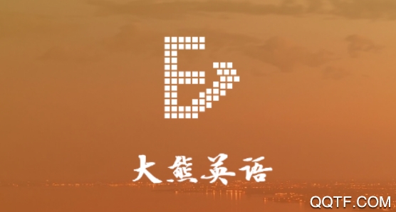 大熊英語(yǔ)課堂客戶端