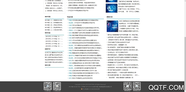 腦醫(yī)匯app官方版