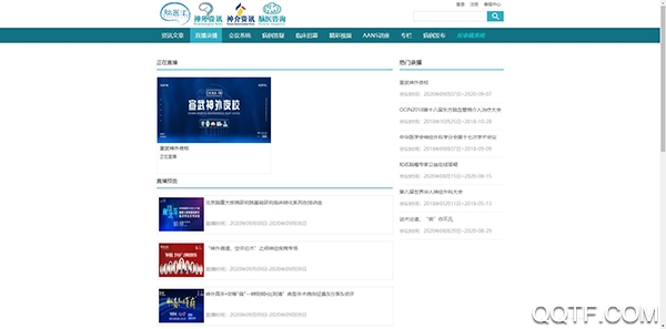 腦醫(yī)匯app官方版