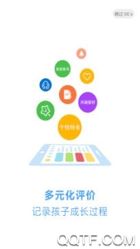 五一診學網(wǎng)手機客戶端