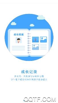 五一診學網(wǎng)手機客戶端