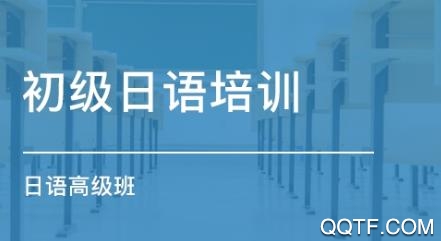 學(xué)唱日語app手機(jī)版