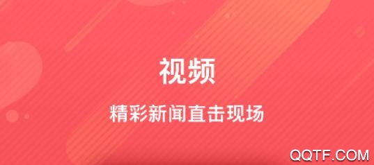冀云寬城app最新版