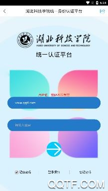 智慧湖科手機(jī)客戶(hù)端