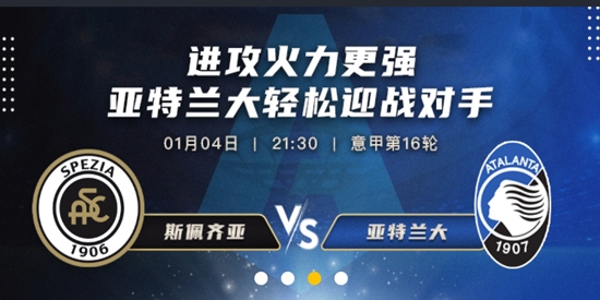 one體育直播最新版