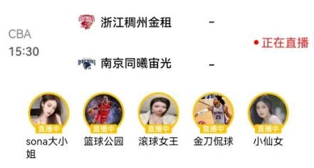 極速體育app最新版