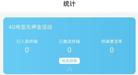 聯(lián)動秘書極速版app最新版