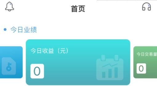 聯(lián)動秘書極速版app最新版
