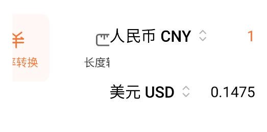MIUI計算器官方版