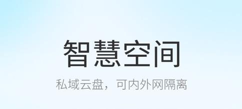 小慧app最新版