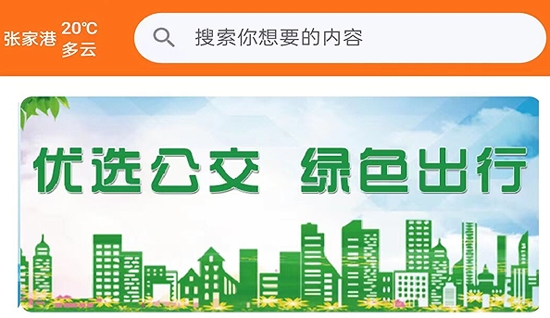 陽光好運(yùn)app最新版