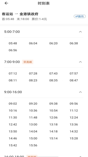 陽光好運(yùn)app最新版