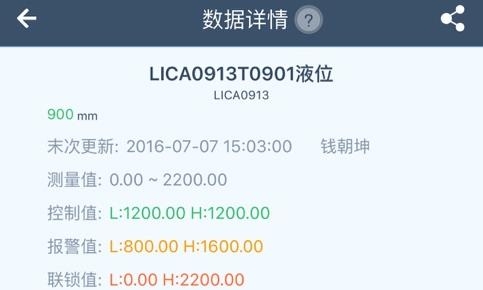 工智道官方安卓版