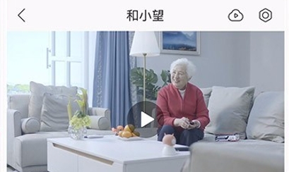 和家望攝像頭app官方版（和家親）