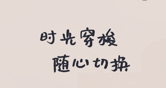 照片時(shí)光館app最新版