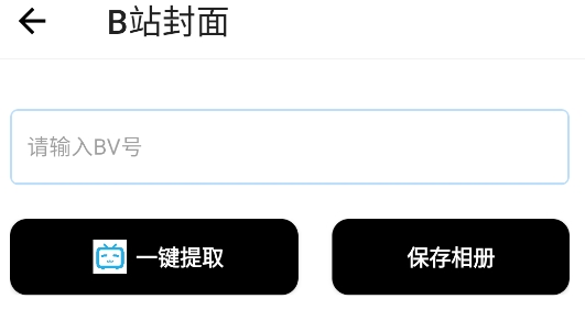 橘子工具箱app官方版