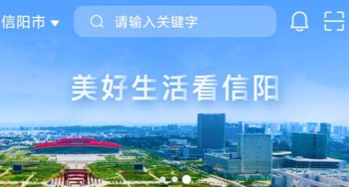 信服辦app安卓版