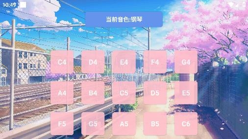 云自動彈琴軟件