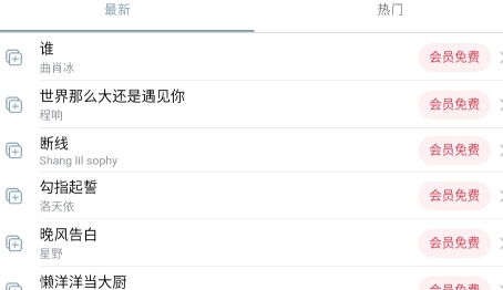 Shida彈琴助手app官方版