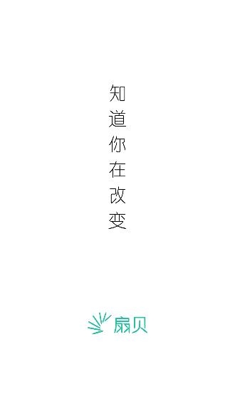 扇貝考研app安卓版