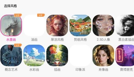 元氣繪畫app最新版