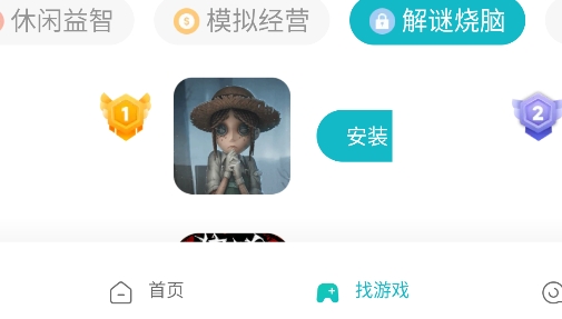 小米游戲中心Pad版