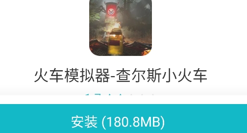 小米游戲中心Pad版