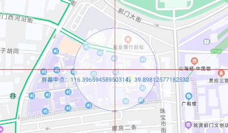 3D高清衛(wèi)星地圖導航app官方版