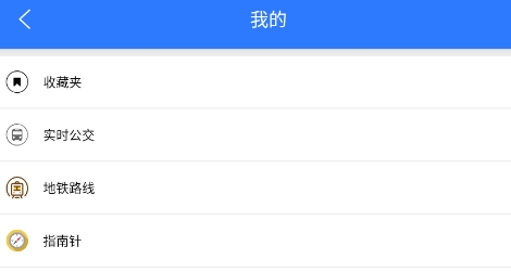 3D高清衛(wèi)星地圖導航app官方版