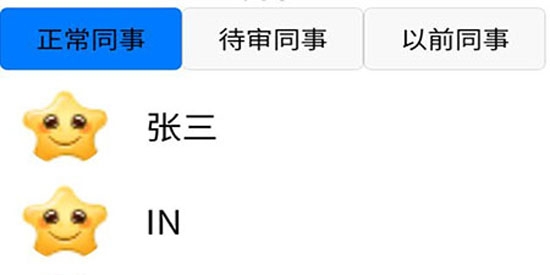 簡(jiǎn)單算app官方版