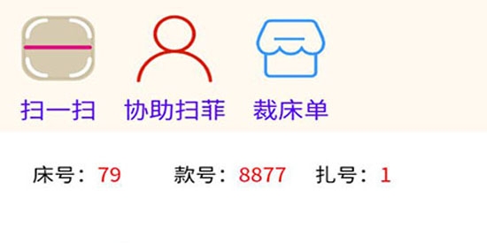 簡(jiǎn)單算app官方版