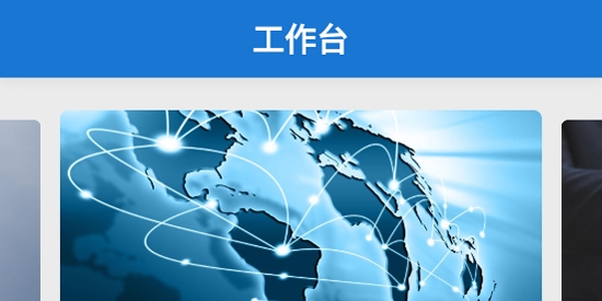 慧管章最新版