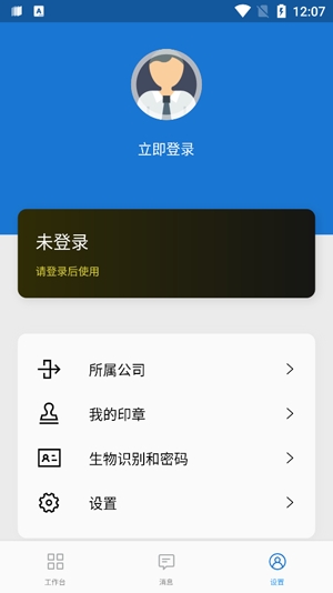 慧管章最新版