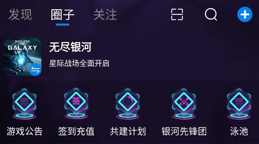 噗噗小圈app安卓版