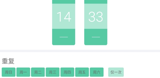 極美鬧鐘app官方版