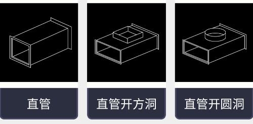 風管面積計算器app安卓版