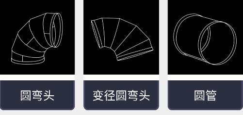 風管面積計算器app安卓版