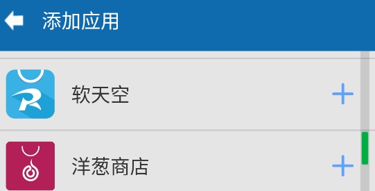 應(yīng)用多開軟件安卓版