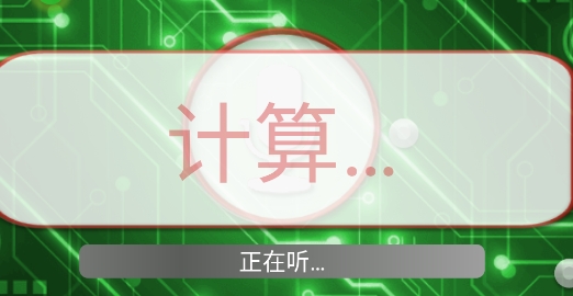 整人測謊儀app官方版