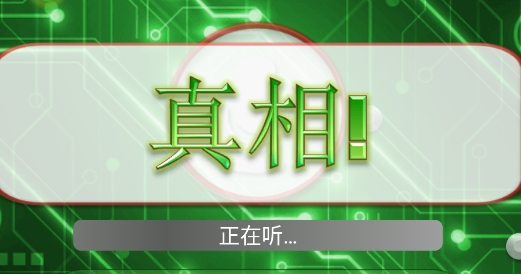 整人測謊儀app官方版