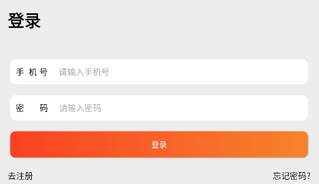 魔方叮叮app官方版