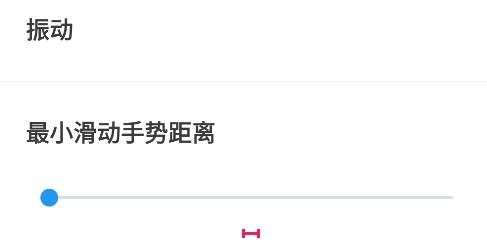 安卓側(cè)邊欄應(yīng)用Panels