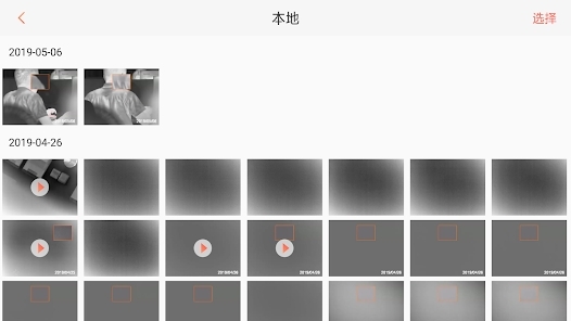 Track IR官方版
