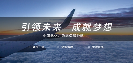 航化圈2023最新版