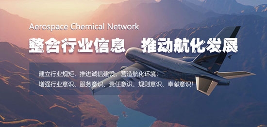 航化圈2023最新版