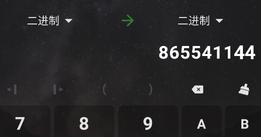 阿爾法多計(jì)算器app官方版